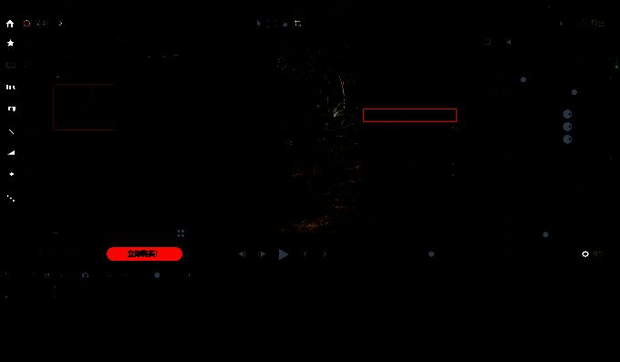 自适应缩放后画面效果示例图