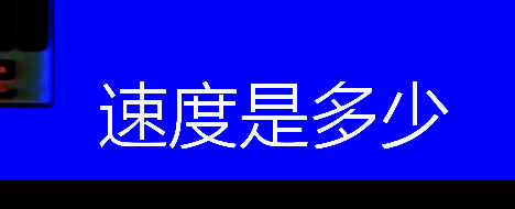 Camtasia studio 使用标注添加无黑框字幕示例图