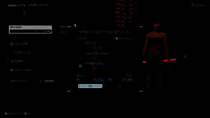 《机甲战魔神话之裔》融合系统相关图片2