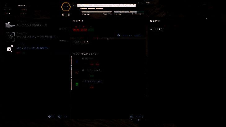 《机甲战魔神话之裔》融合系统相关图片3