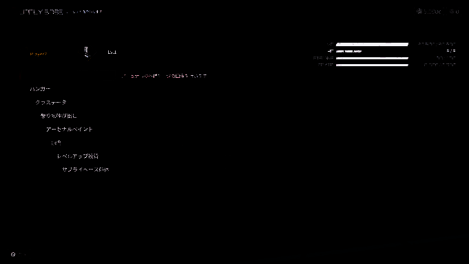 《机甲战魔神话之裔》供应基地系统相关图片1