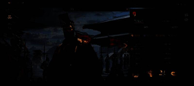 《九牧之野》吴国恢复弓阵容相关画面2