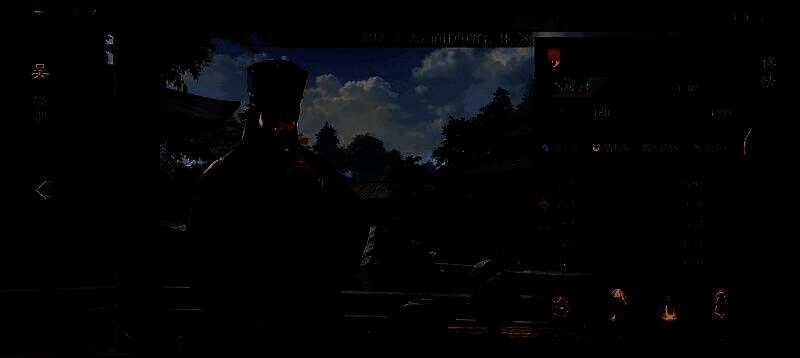 《九牧之野》吴国恢复弓阵容相关画面4