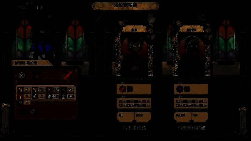 《骰子骑士录》家族谱系相关图片