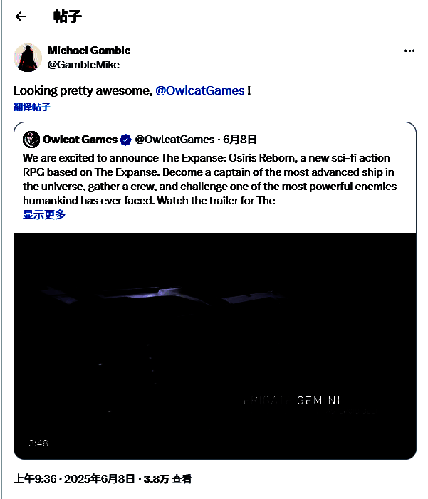 《苍穹浩瀚:奥西里斯重生》相关图片2