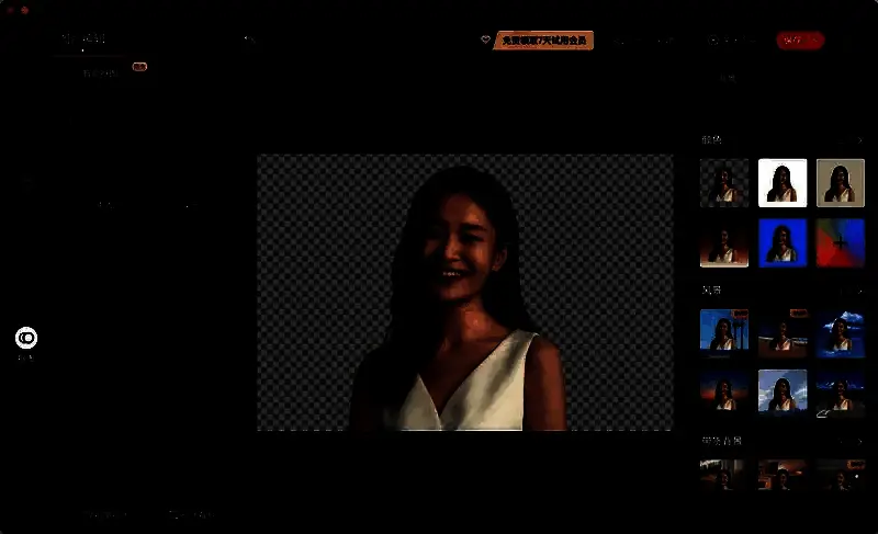 美图秀秀启动抠图工具界面