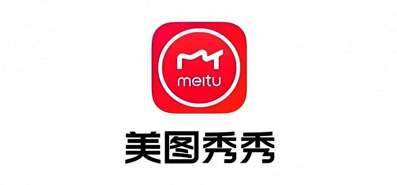 美图秀秀软件界面示例图