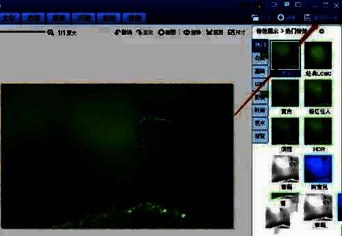 美图秀秀保存设置界面图