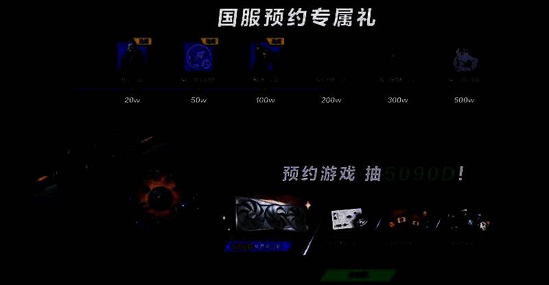 《无主星渊》宣传图2