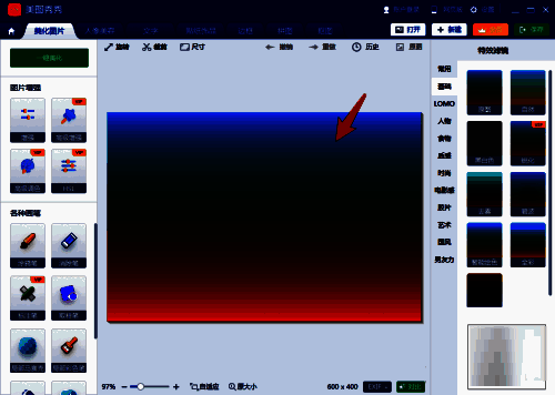 渐变色背景完成图片