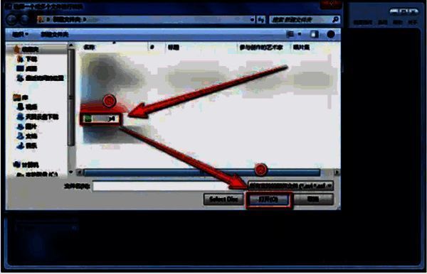 选择视频文件界面图