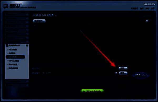 点击高级按钮界面图