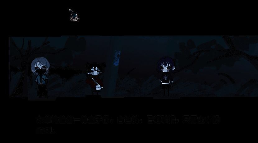 《頭七》实地考察动图