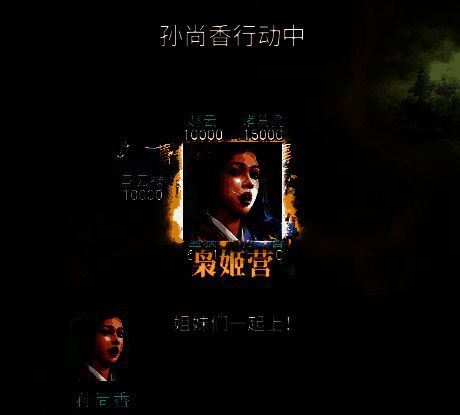 枭姬营指挥射击效果图