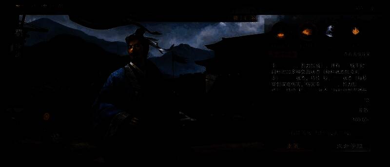 《九牧之野》侵蚀技能相关图片