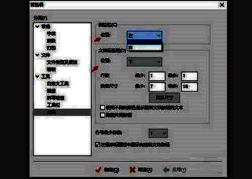 更改布局位置图