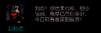 《群雄时代》白马义从相关图片