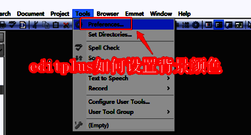EditPlus软件界面示例图