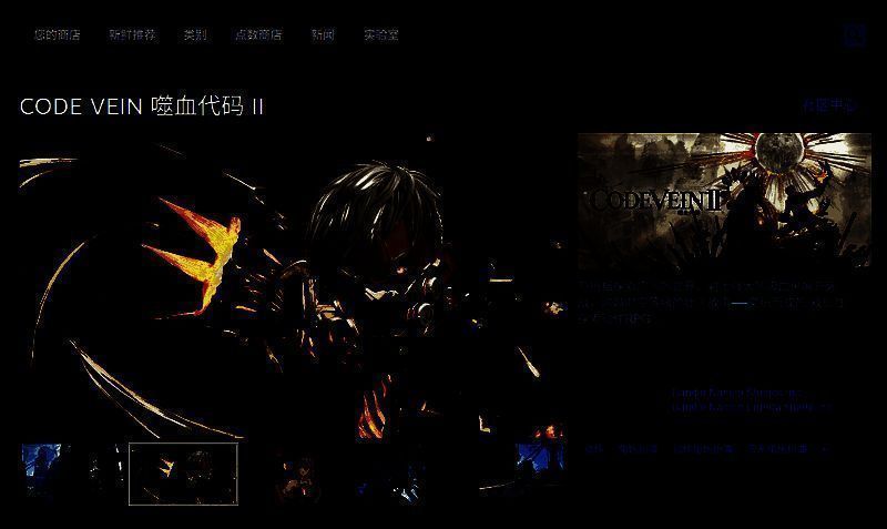 噬血代码2 Steam平台相关图片