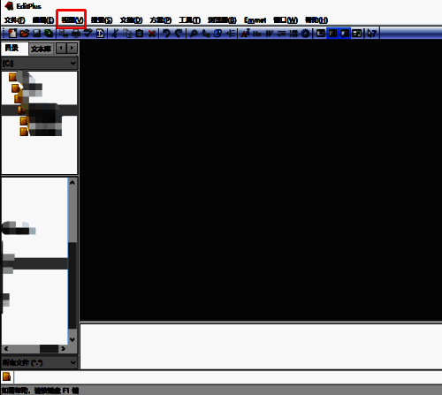 点击导航栏视图选项后的界面图