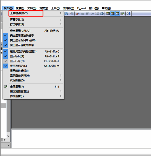 选择工具栏视图选项后的界面图