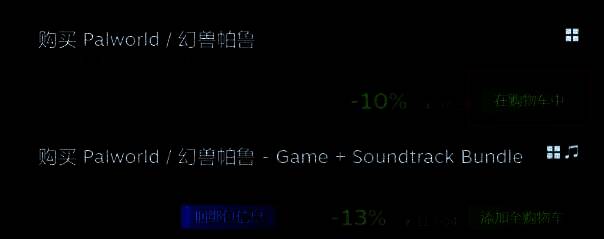 添加到购物车及结账相关图片2