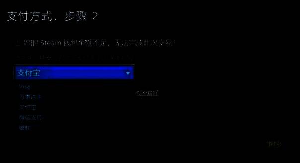 退款申请页面图片