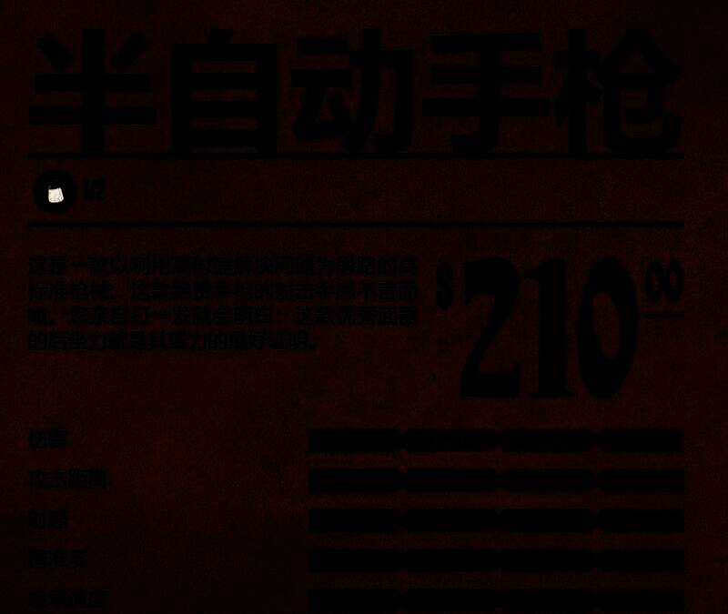 半自动手枪连续射击动图，弹壳飞出特效逼真