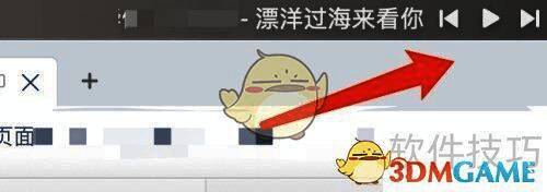 网易云音乐电脑版如何设置显示歌词?