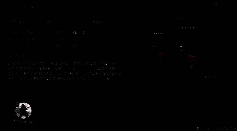 率土之滨黄盖值得培养吗