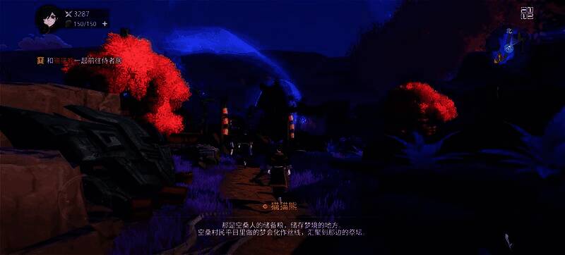 《九畿:岐风之旅》相关画面3