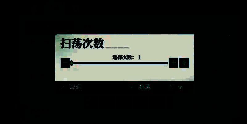 《九畿:岐风之旅》相关画面6