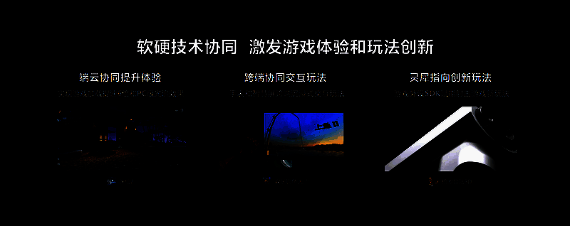 图片 4.png 原生鸿蒙游戏创新体验相关图片