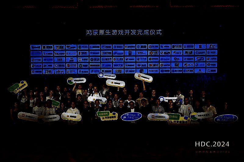 图片 5.png 千款游戏完成鸿蒙原生开发相关图片