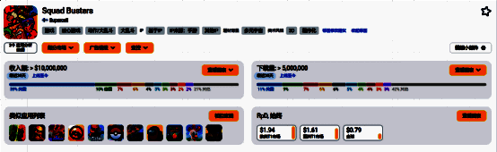 《爆裂小队》宣传图2