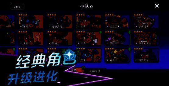 《爆裂小队》游戏画面展示1