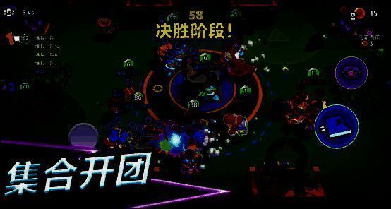 《爆裂小队》游戏画面展示2