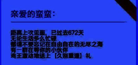 《野蛮人大作战》相关图片1