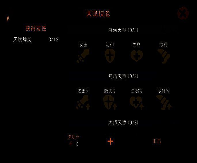 新宠物战斗画面