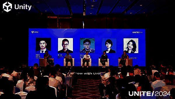 Unity全球开发者大会现场图片6