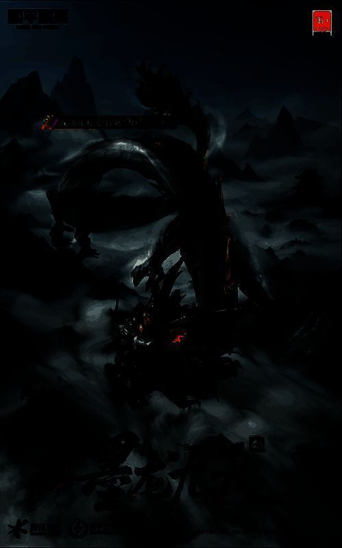 《和平精英》墨龙九天角色不同等级造型图2