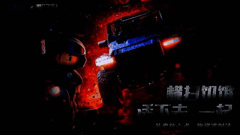 饿了么蓝骑士在明日世界配送物资图