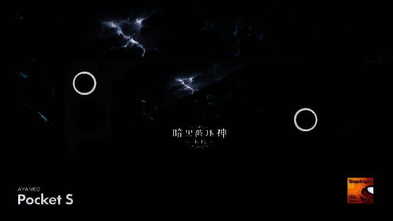 玩家在掌机上体验游戏