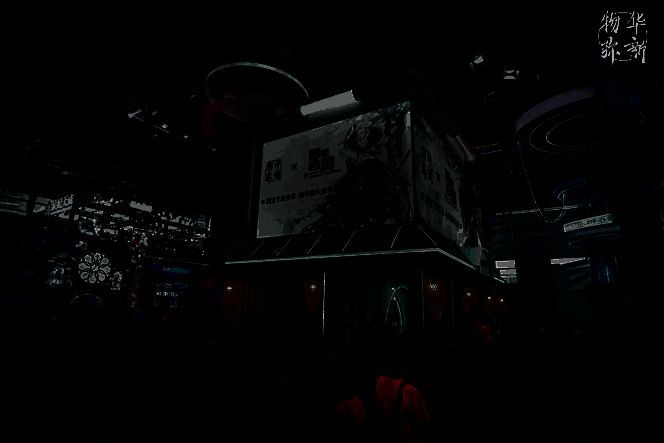 《物华弥新》展会现场图1