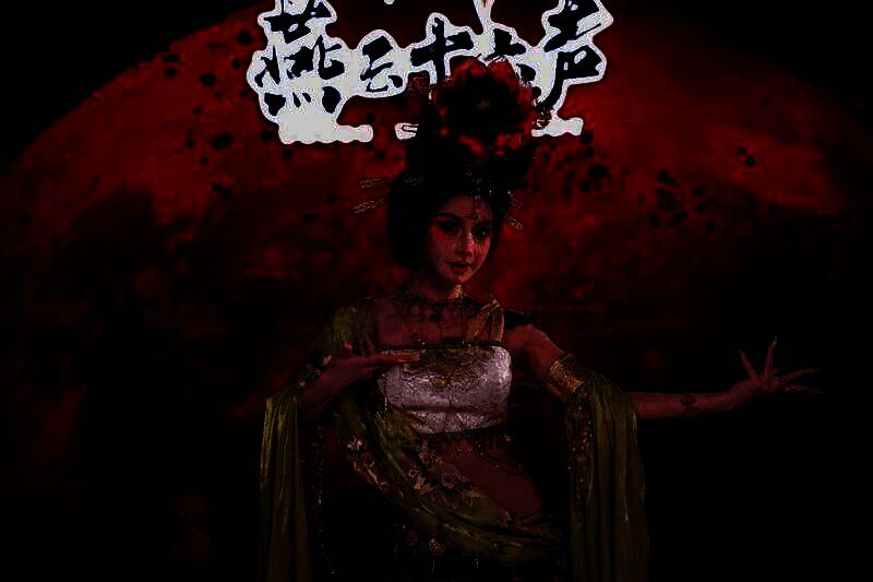 《燕云十六声》展区千夜幻境场景