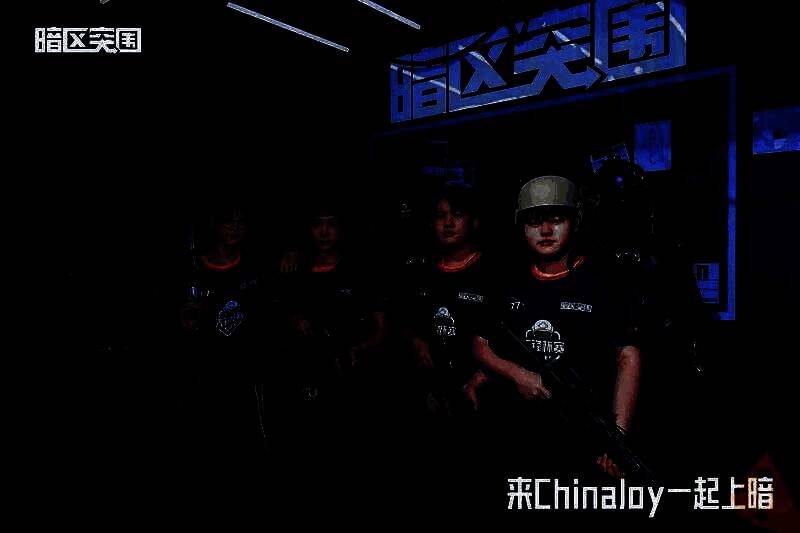 《暗区突围》战队表演赛现场图1