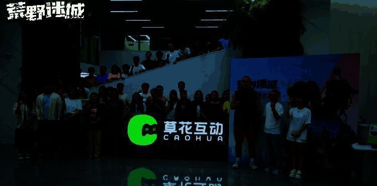 《荒野迷城》相关宣传图片2