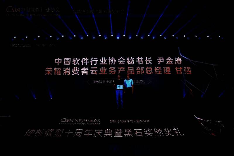 荣耀加入硬核联盟现场