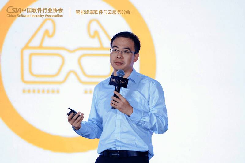 白皮书解读现场