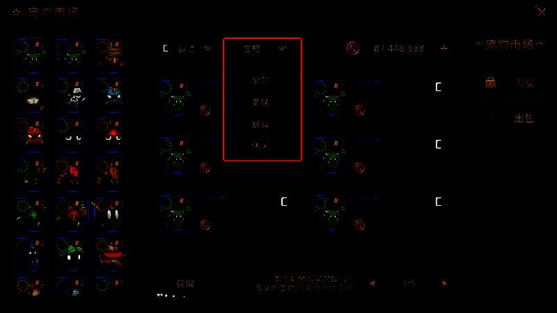 《魔力宝贝:复兴》资源产出等优化展示图